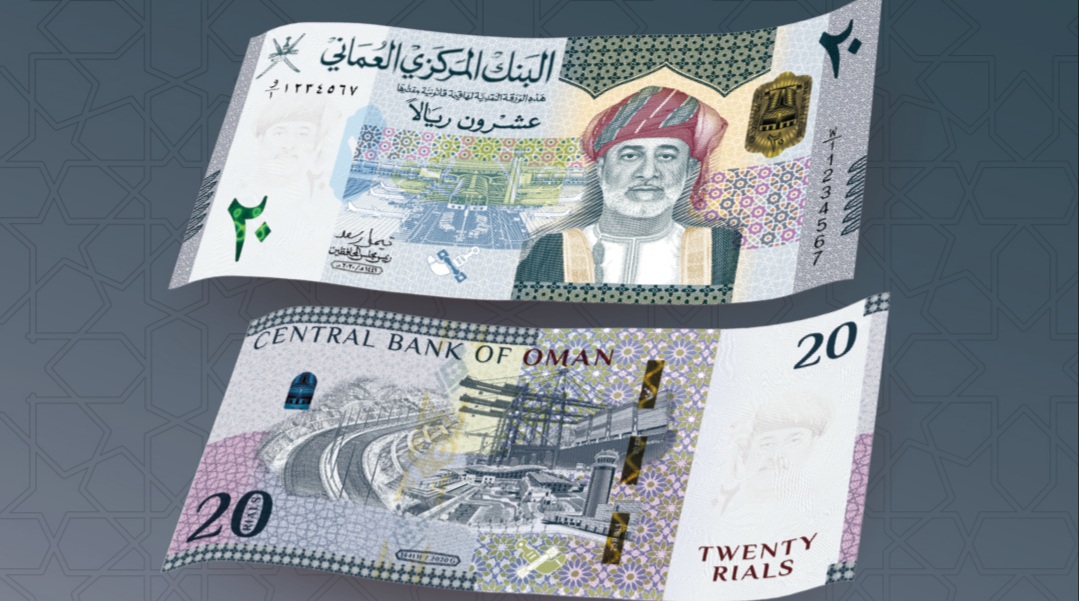 20210110_162058||760||سعر الريال العمانى اليوم||سعر الريال العمانى مقابل العملات||سعر الريال العمانى