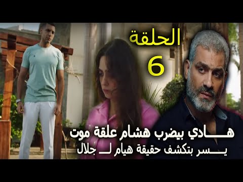 hqdefault (1)||625||426||202310261144434443||645||أبطال-مسلسل-عيشها-بفرحة-وقصته-ومواعيد-عرضه-1698488803619_highres