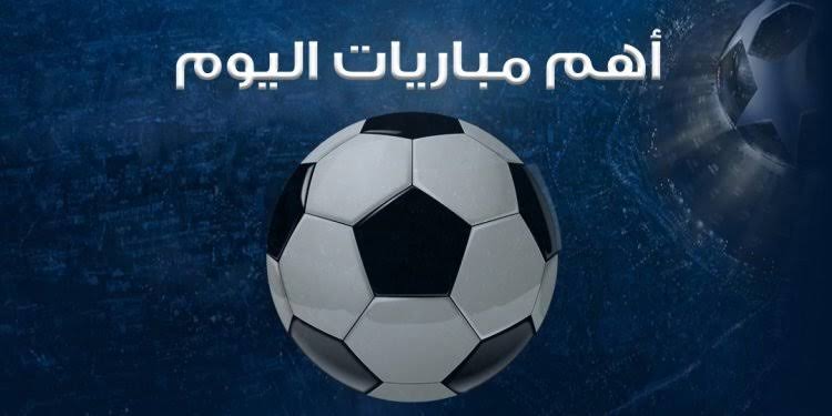 ||مباريات اليوم… ديربي الجوهرة وقمة النصر وأبها في دوري روشن||النصر ضد أبها ||الاتحاد ضد الأهلي 