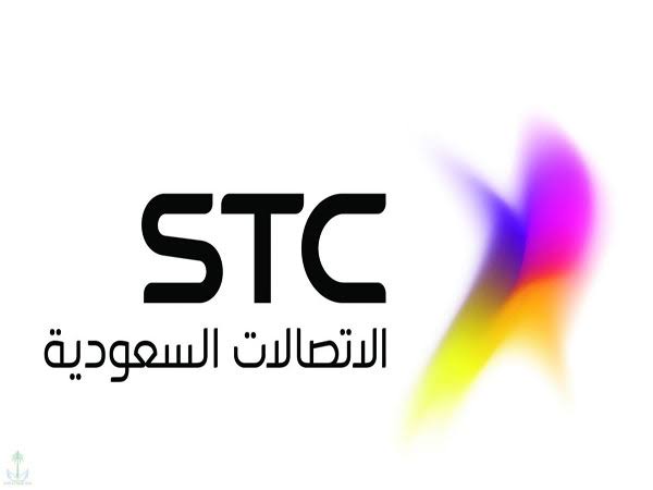 ||طريقة استخراج شريحة stc من شركة الاتصالات السعودية 