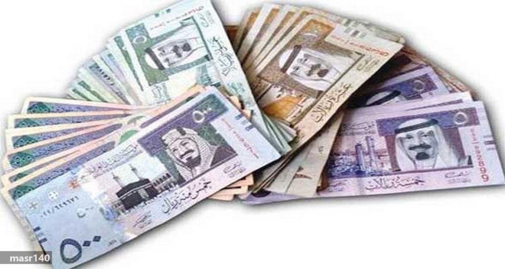 سعر الريال السعودى اليوم