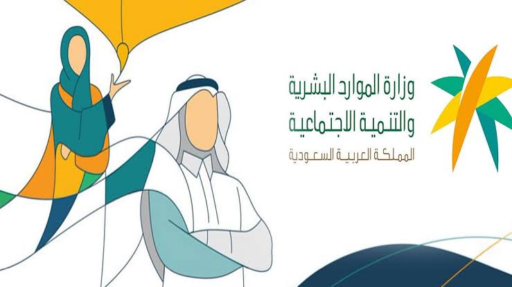 1-41||143-145610-know-about-developed-social-security-saudi_700x400