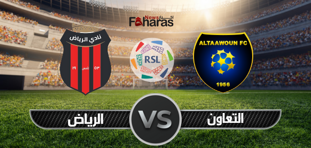 taawoun-vs-Riyadh-match