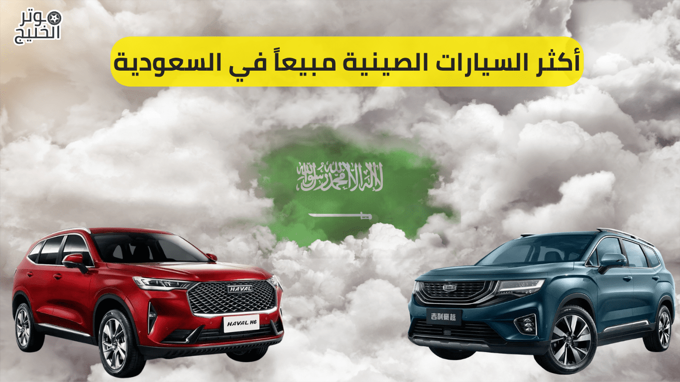 أكثر-السيارات-الصينية-مبيعاً-في-السعودية||changan-CS95-FL-1024x768||F-AiTesXYAANUCx||2180850-800x815