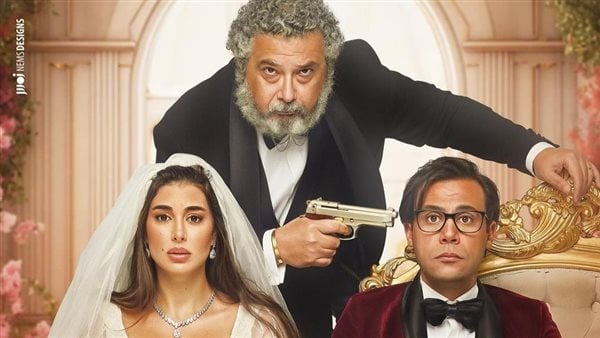 ||كواليس فيلم ابو نسب||بوستر فيلم ابو نسب