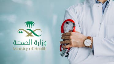 b9ea8d00-62e9-4066-a152-8e371314c63a_16x9_1200x676||sha||127-201525-saudi-health-clarifies-time-mandatory-activation_700x400||4443bf0e-197f-401a-94cc-c6654f0b0bbc