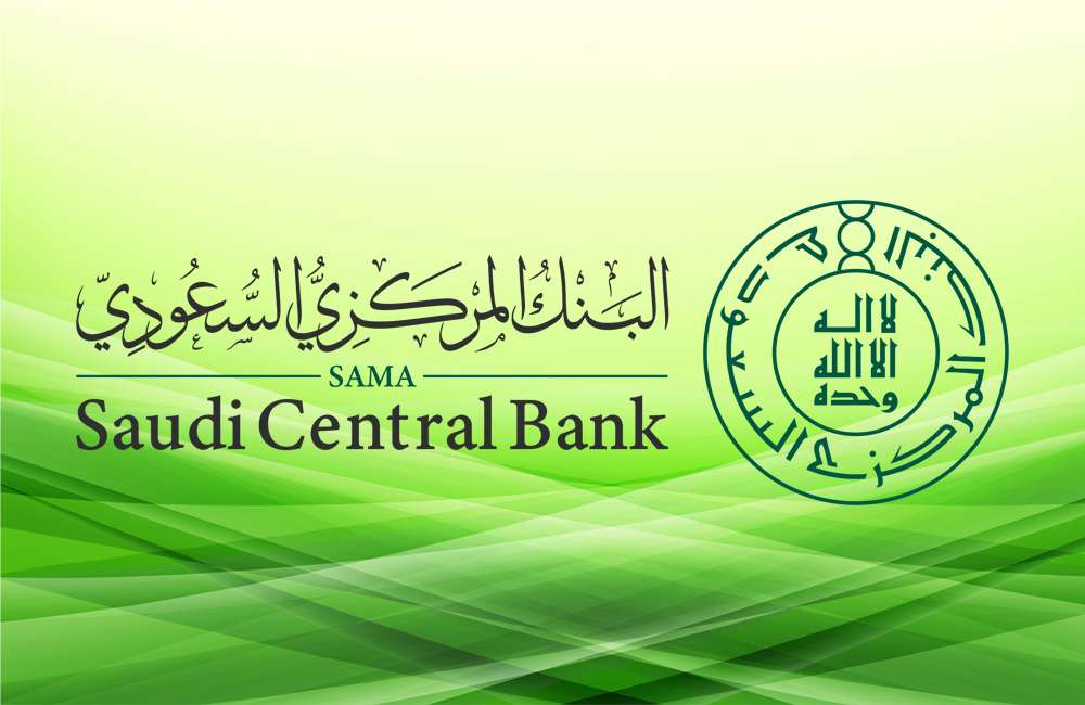 ||موجودات البنك المركزي السعودي خلال عام 2023||