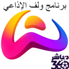 برنامج ولف الإذاعي||||||برنامج ولف الإذاعي||برنامج ولف الإذاعي||برنامج ولف الإذاعي||برنامج ولف الإذاعي||برنامج ولف الإذاعي