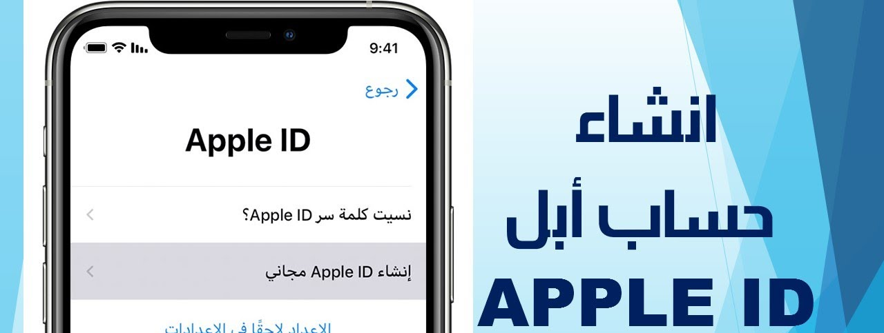  طريقة إنشاء حساب في متجر App Store الخاص بشركة Apple|||||||| طريقة إنشاء حساب في متجر App Store الخاص بشركة Apple|| طريقة إنشاء حساب في متجر App Store الخاص بشركة Apple|| طريقة إنشاء حساب في متجر App Store الخاص بشركة Apple|| طريقة إنشاء حساب في متجر App Store الخاص بشركة Apple|| طريقة إنشاء حساب في متجر App Store الخاص بشركة Apple|| طريقة إنشاء حساب في متجر App Store الخاص بشركة Apple|| طريقة إنشاء حساب في متجر App Store الخاص بشركة Apple