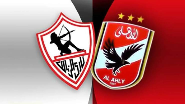 الأهلي ضد الزمالك ||الأهلي ضد الزمالك 