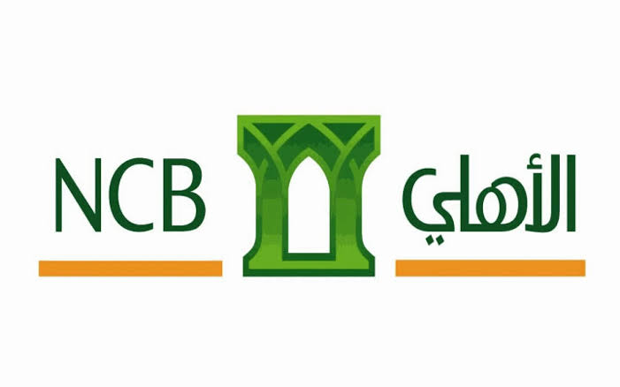 ||||||قرض بنك الأهلي للرواتب الصغيرة.. كيف تحصل على تمويل براتب 4000 ريال؟