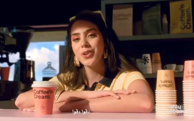 من-هي-ملك-الحسيني-1710974731-2 من-هي-ملك-الحسيني-1710974731-2