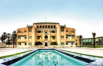 جامعة الفيصل