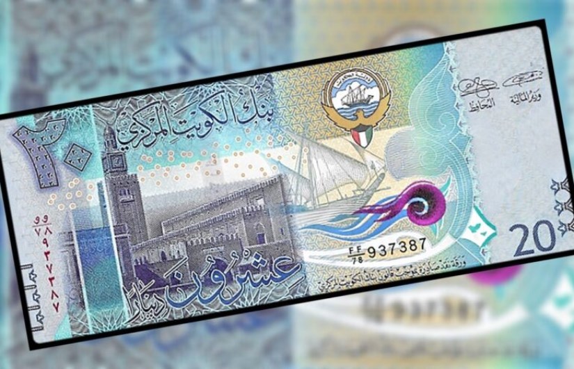 سعر الدينار الكويتي 