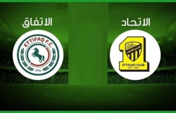 الاتحاد ضد الاتفاق 