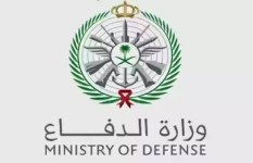 Ministry of defense