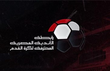 رابطة الأندية المصرية المحترفة لكرة القدم