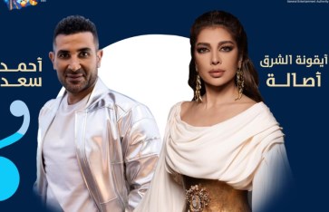 أبرز المؤديين ببرنامج جولة المملكة العربية السعودية