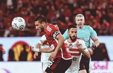 صورة من مباراة الأهلى والزمالك الماضية 