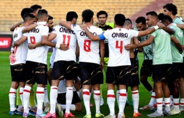 الزمالك