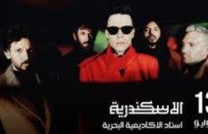 كايروكي 