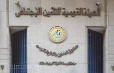 هيئة التأمينات الاجتماعية المصرية