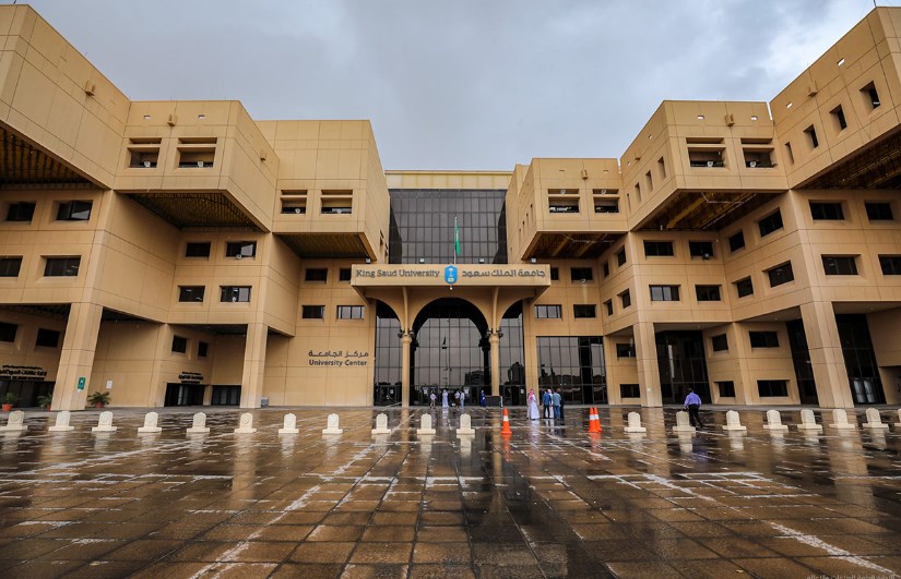 جامعة الملك سعود