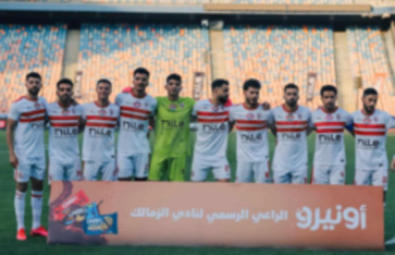 لاعبي نادي الزمالك