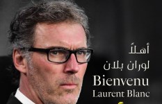 لوران بلان لوران بلان