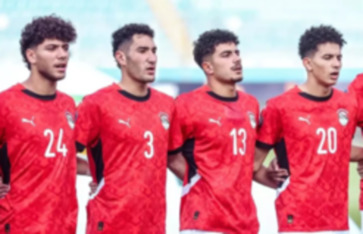 منتخب مصر تحت 20 عامًا