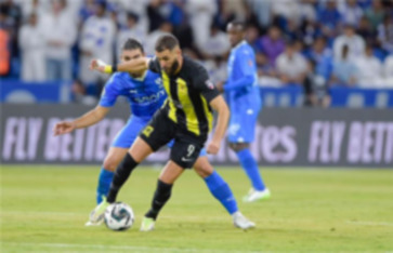 الهلال