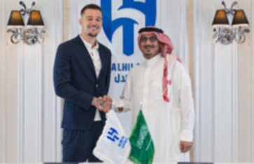 الهلال الهلال
