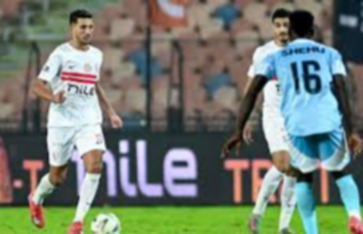الزمالك يهزم ديكيداها 