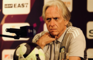 جيسوس جيسوس