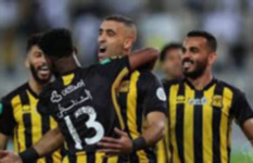 الاتحاد السعودي  الاتحاد السعودي