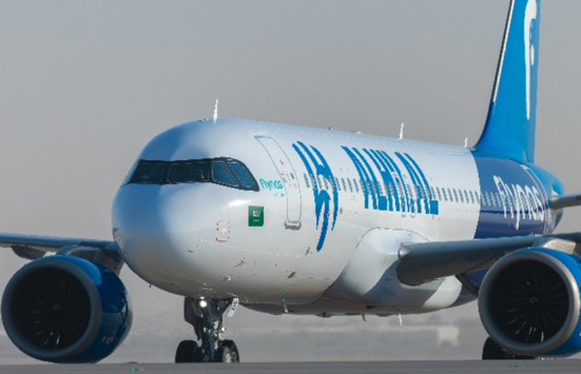 طائرة الهلال