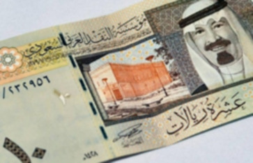 الريال السعودي