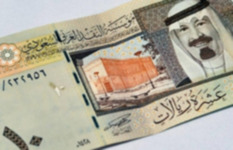 الريال السعودي