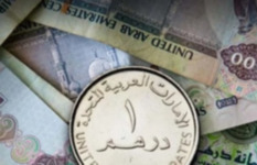 الجنيه الإسترليني في الإمارات 