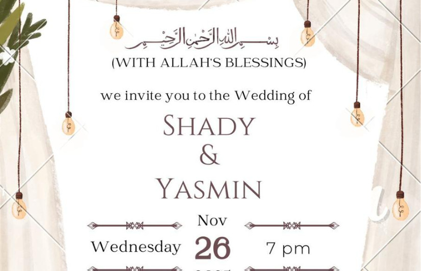 دعوة فرح الأستاذ شادي اللاوندي و ياسمين محمد الصاوي