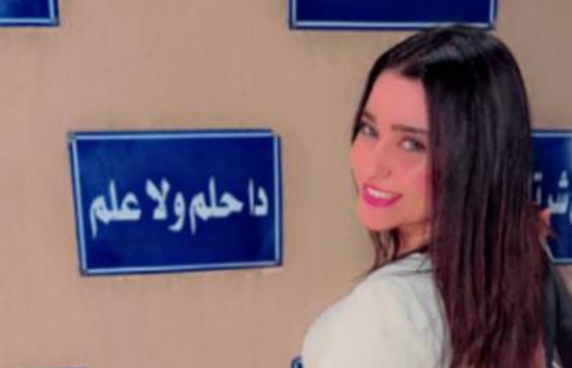 نادين المنسى نادين المنسى