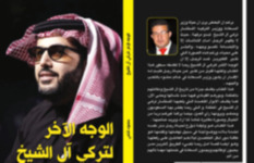 غلاف الكتاب 
