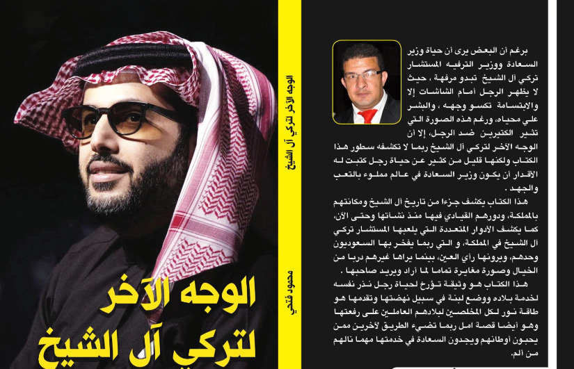 غلاف الكتاب 