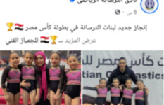 ابطال الجمباز 
