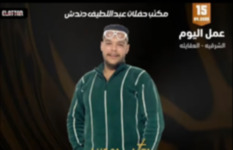المطرب محمود الجزار 