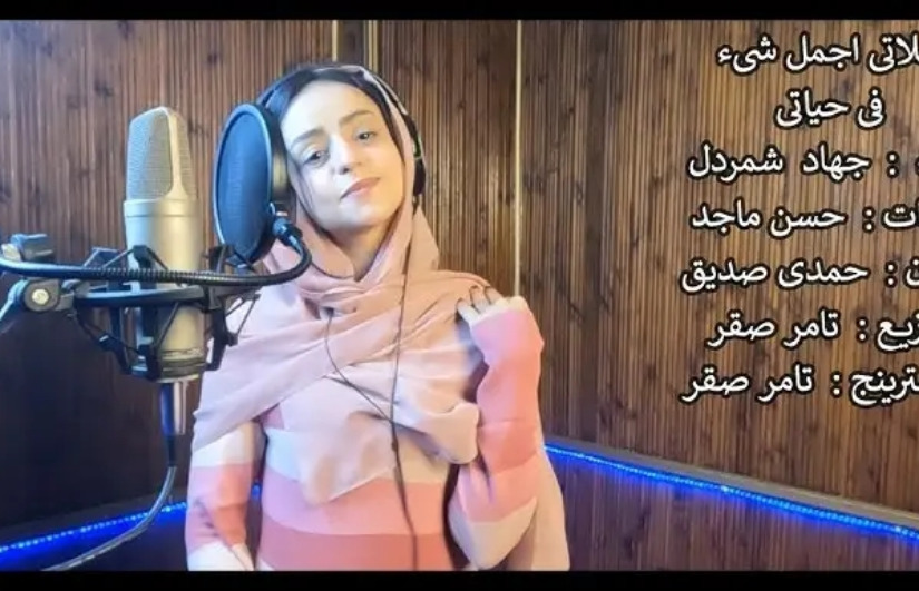 المطربة جهاد شمردل 